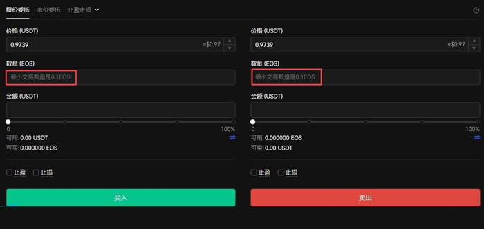 EOS币能达到10美元吗 2024-2050年EOS价格预测-第11张图片-欧意下载