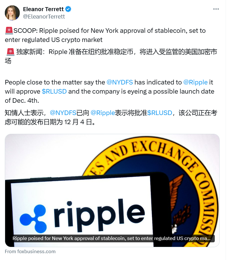 风头直追比特币，XRP近期暴涨是来自金融大鳄们的反扑还是幻觉？-第5张图片-欧意下载
