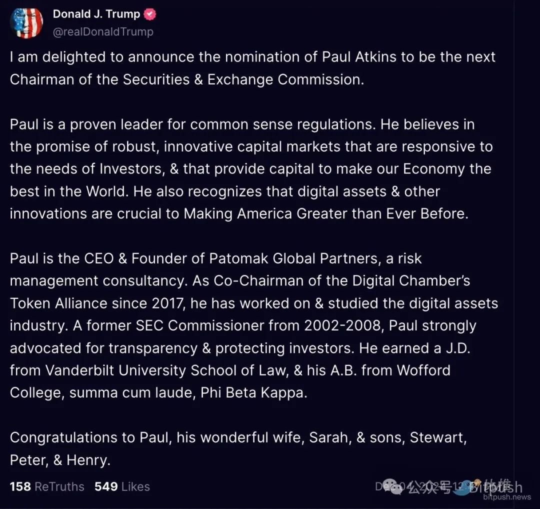 Paul Atkins获特朗普提名担任SEC主席，加密监管春天将至-第1张图片-欧意下载