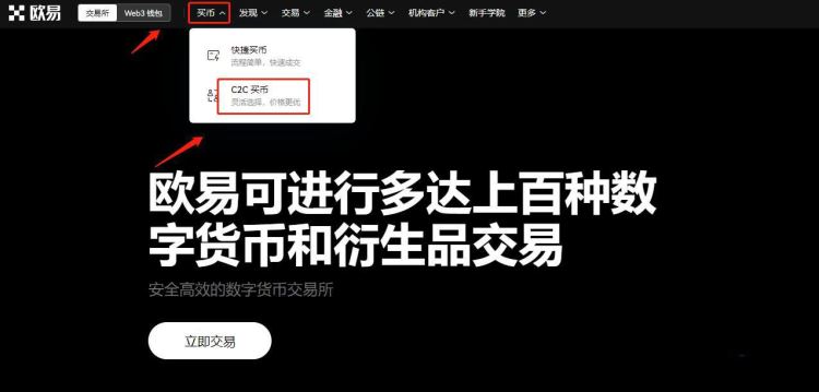 永续合约交易怎么玩 新手入门级教程-第6张图片-欧意下载