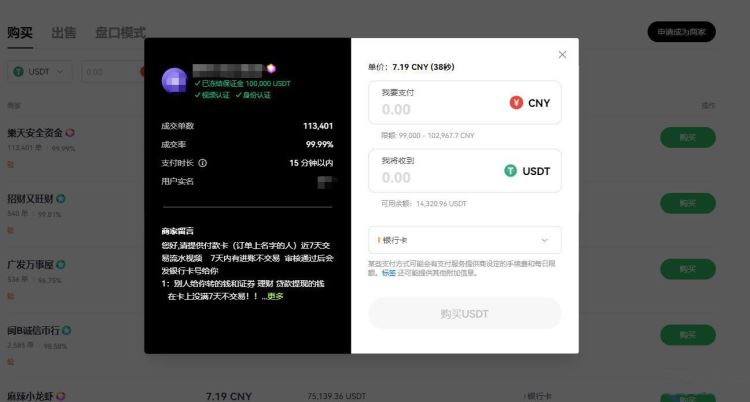 永续合约交易怎么玩 新手入门级教程-第8张图片-欧意下载