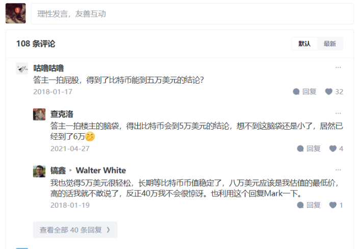 10万美元一枚，普通人到底如何才能拿住比特币？-第2张图片-欧意下载