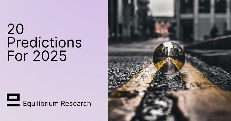 2025年的20个预测：从扩容到隐私的Web3全景图-第1张图片-欧意下载