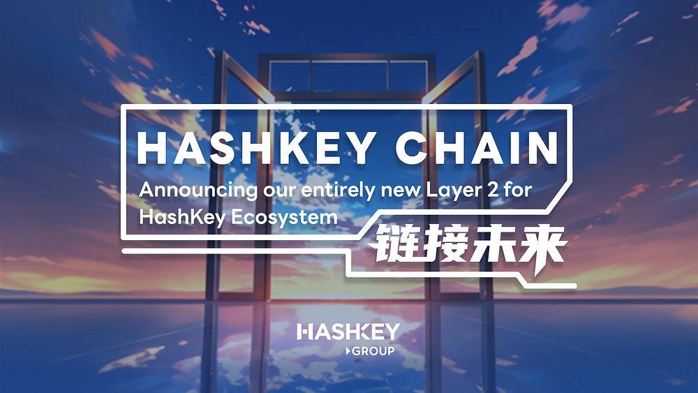 从「太初」到「太极」：HashKey Chain 开发者系列活动开启东方区块链技术新叙事-第1张图片-欧意下载
