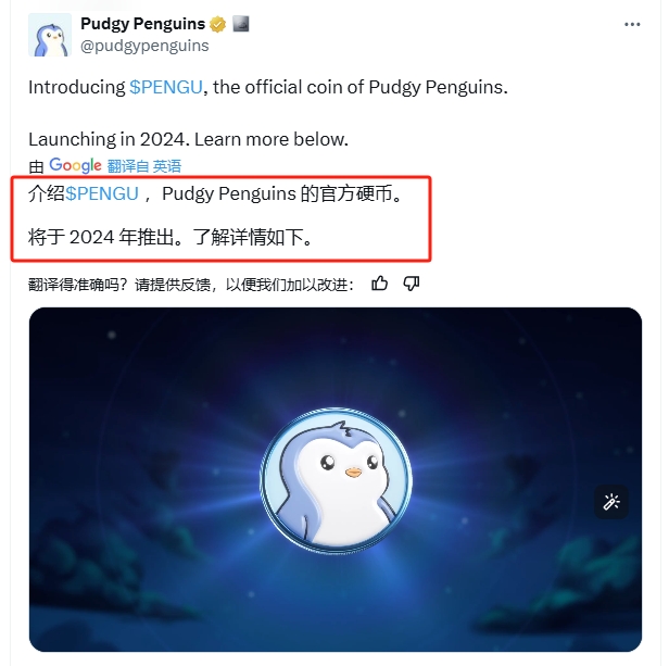 胖企鹅钻石手：持仓1000天后，分享10个重要信息-第1张图片-欧意下载