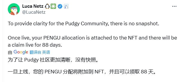 胖企鹅钻石手：持仓1000天后，分享10个重要信息-第2张图片-欧意下载