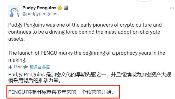 胖企鹅钻石手：持仓1000天后，分享10个重要信息-第3张图片-欧意下载
