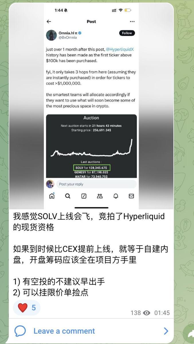 发币在即，浅聊“链上微策略”Solv Protocol-第8张图片-欧意下载