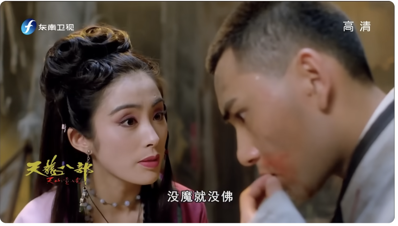 比特币突破十万：或许“正邪”难分伯仲-第2张图片-欧意下载