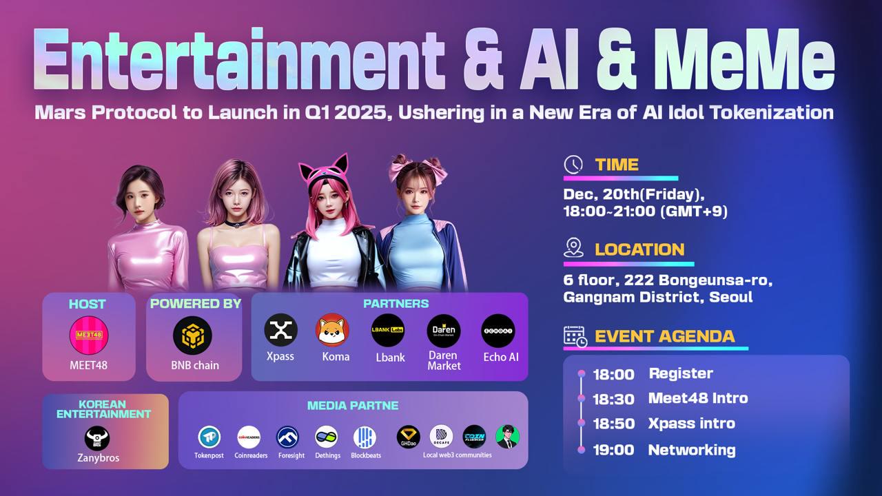 MEET48首尔Web3娱乐+AI+MEME盛会，获BNB Chain等多方支持-第1张图片-欧意下载