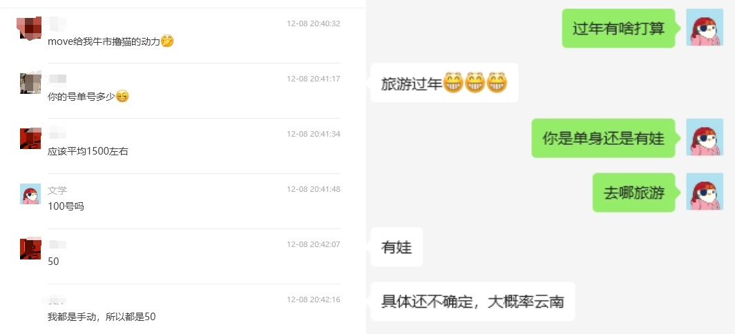 Movement重塑空投传奇，三段故事揭秘全过程-第2张图片-欧意下载