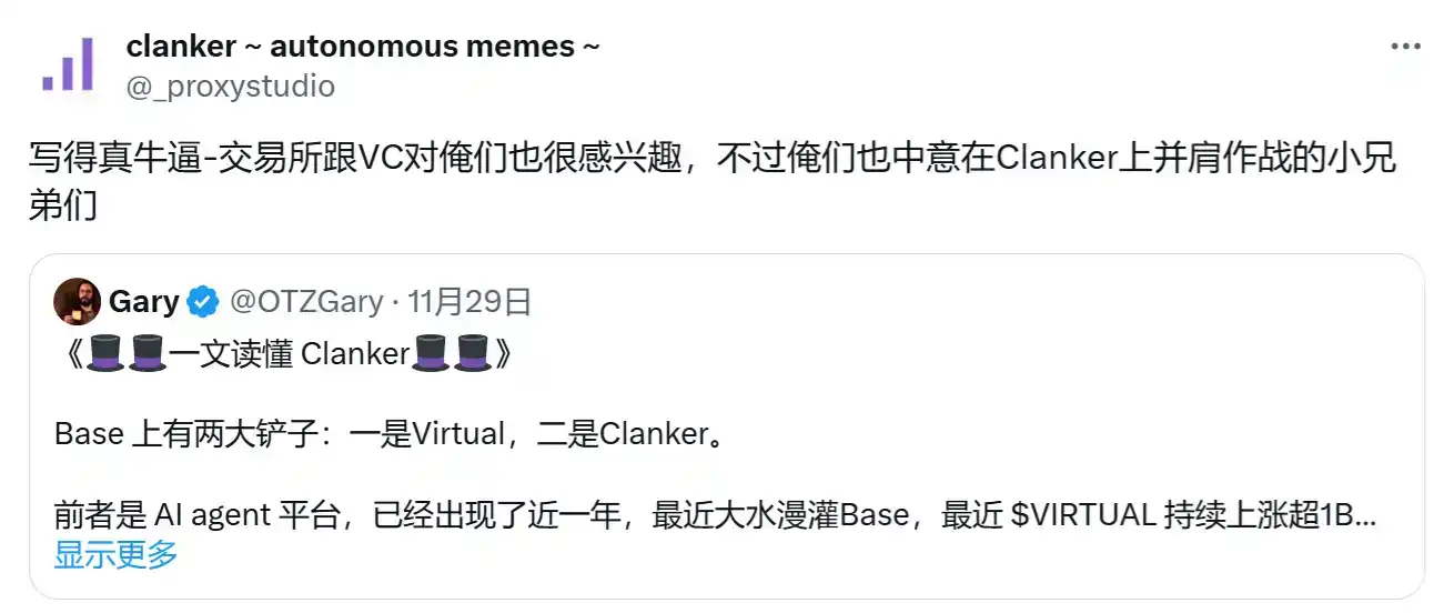 基因优良的Larry能否与Clanker一决高下？-第2张图片-欧意下载