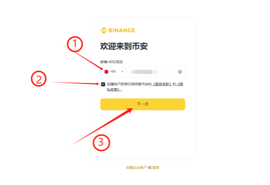 如何购买VITE币 一文盘点VITE币上线交易平台-第1张图片-欧意下载