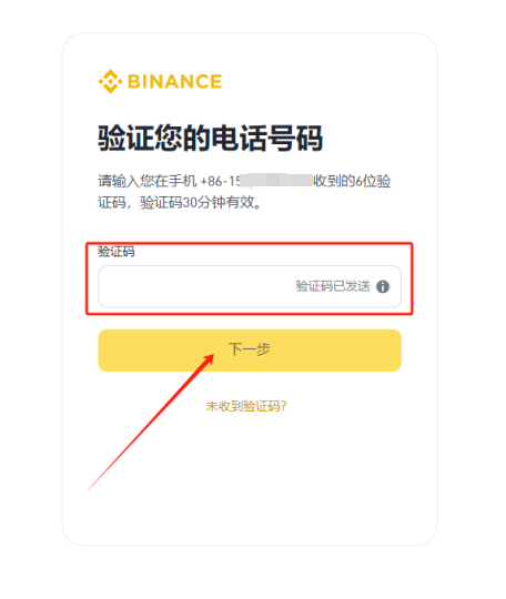 如何购买VITE币 一文盘点VITE币上线交易平台-第2张图片-欧意下载