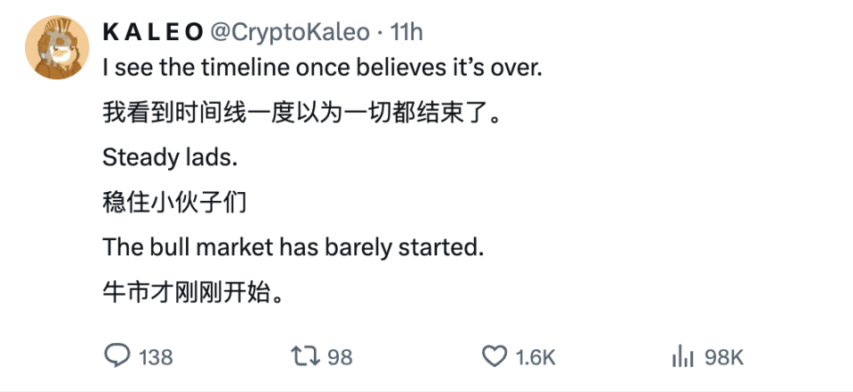 行情下行，顶级交易员如何研判后市？-第7张图片-欧意下载