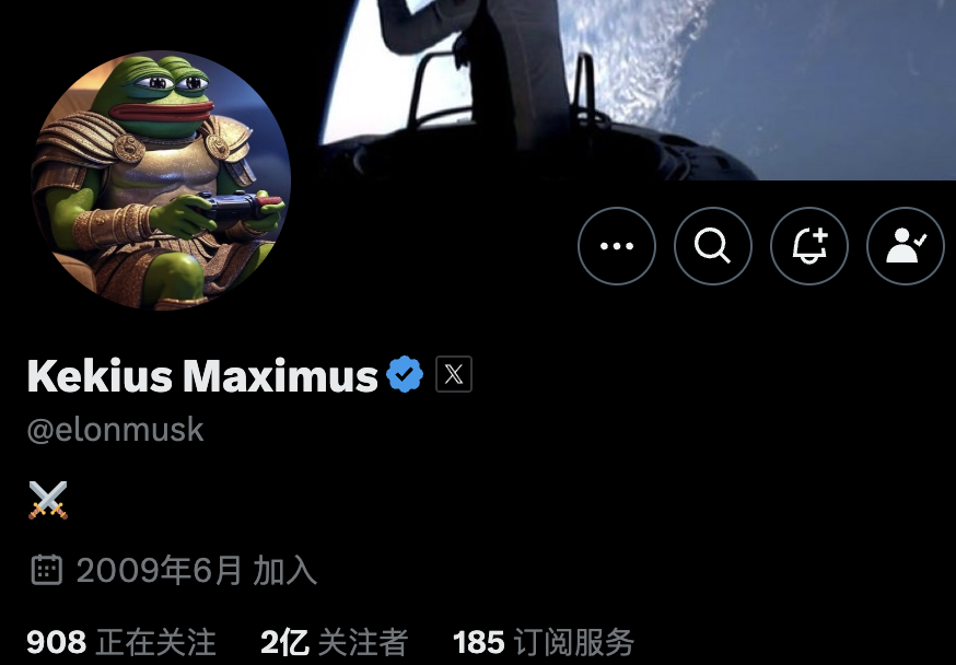 马斯克改头像昵称，化身“Kekius Maximus”-第1张图片-欧意下载