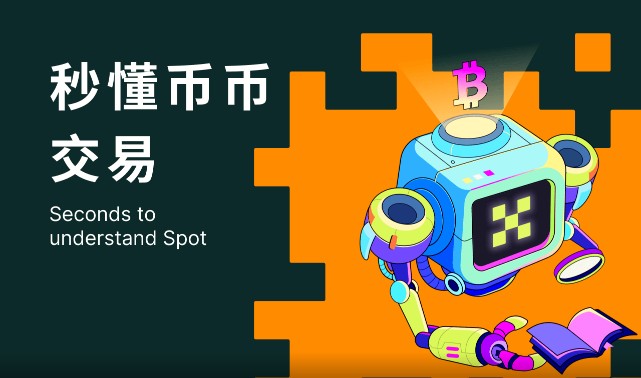 国内SHIB交易平台软件是哪个？安全稳定虚拟币手机钱包公布-第2张图片-欧意下载