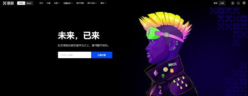 实用靠谱LTC手机钱包在哪交易？公认虚拟币交易平台权威榜单-第2张图片-欧意下载