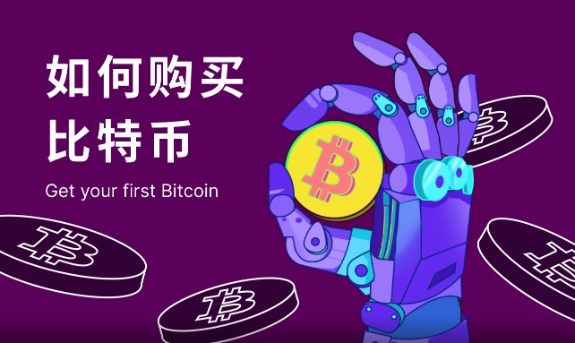 USDT美国安装包分享 数字货币交易平台正规介绍-第2张图片-欧意下载