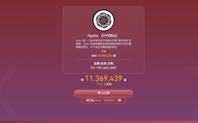 gate交易平台如何参与投票活动-第2张图片-欧意下载