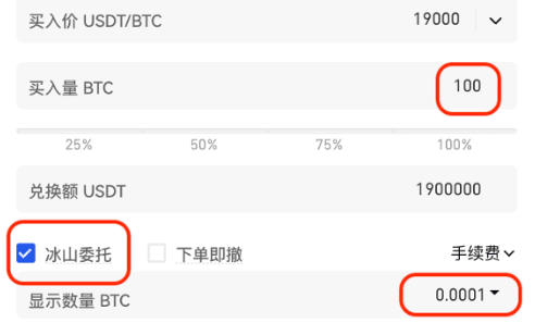 gate交易平台冰山委托有什么用-第2张图片-欧意下载