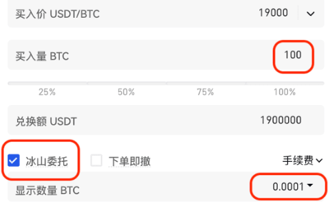 gate交易平台如何设置止盈止损-第2张图片-欧意下载