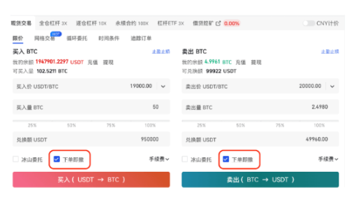 gate交易平台如何设置止盈止损-第3张图片-欧意下载