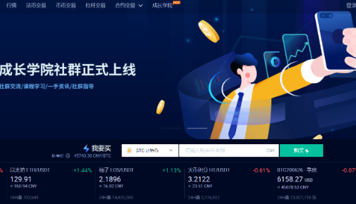 区块链数字货币交易平台排行榜-第1张图片-欧意下载
